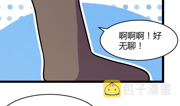 《风神传说》漫画最新章节第177话免费下拉式在线观看章节第【21】张图片