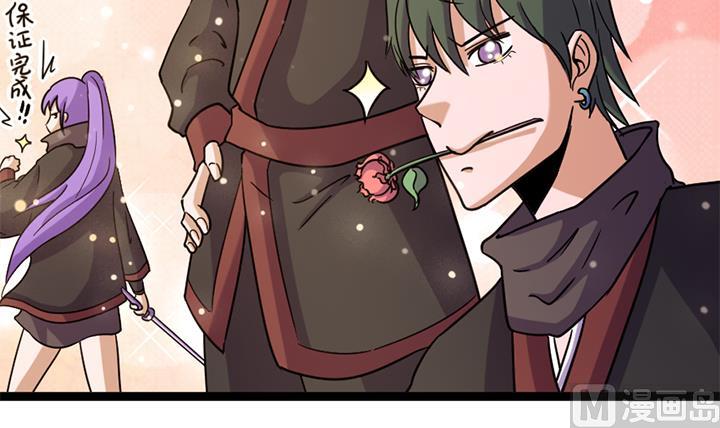 《风神传说》漫画最新章节第177话免费下拉式在线观看章节第【25】张图片