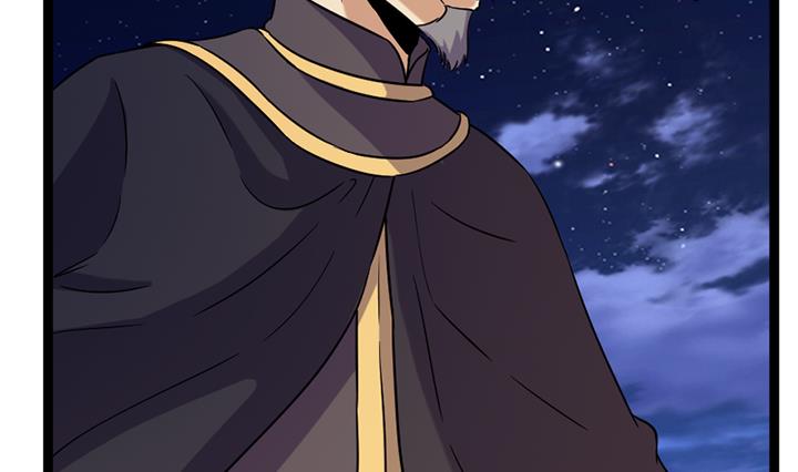 《风神传说》漫画最新章节第177话免费下拉式在线观看章节第【3】张图片