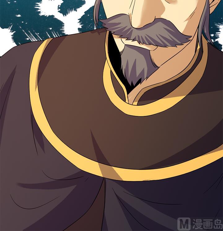 《风神传说》漫画最新章节第180话免费下拉式在线观看章节第【28】张图片