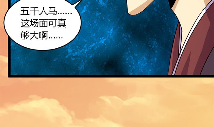 《风神传说》漫画最新章节第180话免费下拉式在线观看章节第【3】张图片