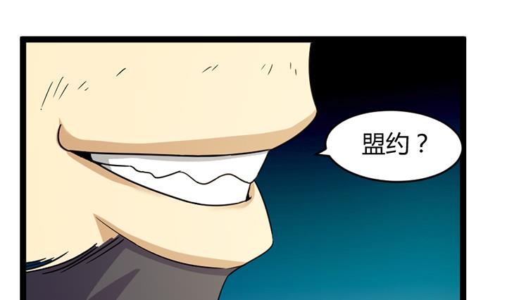 《风神传说》漫画最新章节第182话免费下拉式在线观看章节第【11】张图片