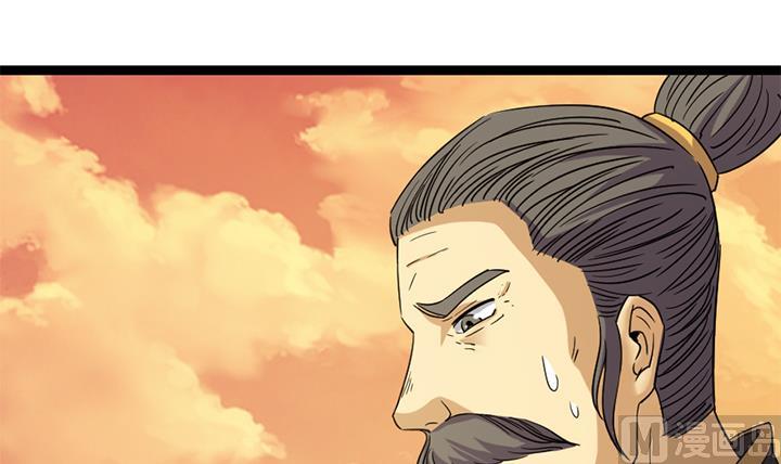 《风神传说》漫画最新章节第182话免费下拉式在线观看章节第【31】张图片