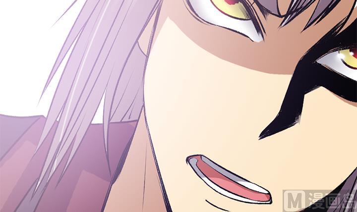 《风神传说》漫画最新章节第184话免费下拉式在线观看章节第【13】张图片