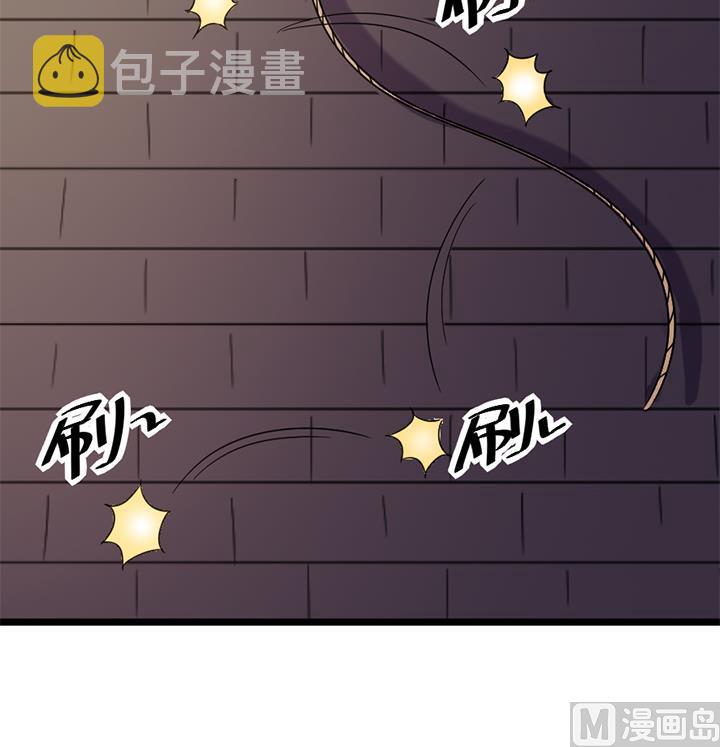 《风神传说》漫画最新章节第185话免费下拉式在线观看章节第【37】张图片