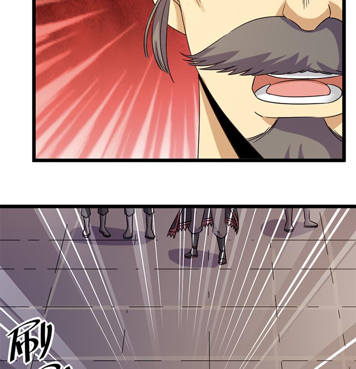 《风神传说》漫画最新章节第186话免费下拉式在线观看章节第【18】张图片