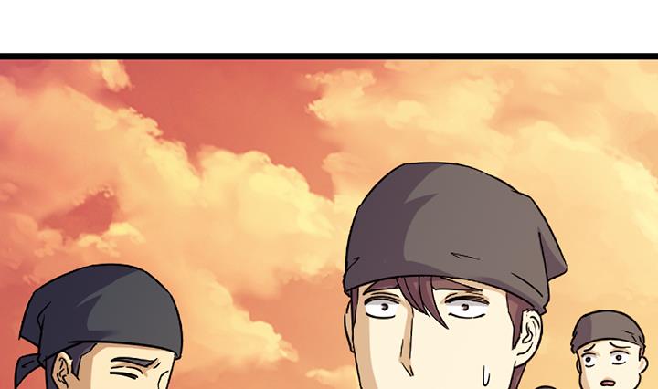 《风神传说》漫画最新章节第187话免费下拉式在线观看章节第【24】张图片