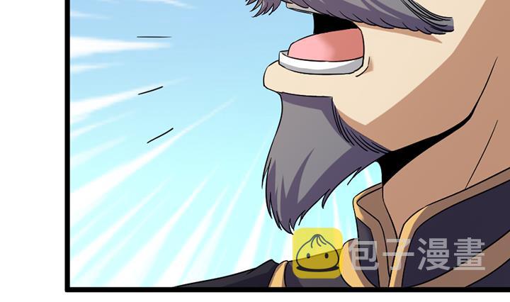 《风神传说》漫画最新章节第187话免费下拉式在线观看章节第【5】张图片