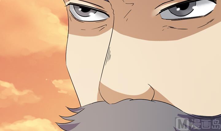 《风神传说》漫画最新章节第187话免费下拉式在线观看章节第【7】张图片