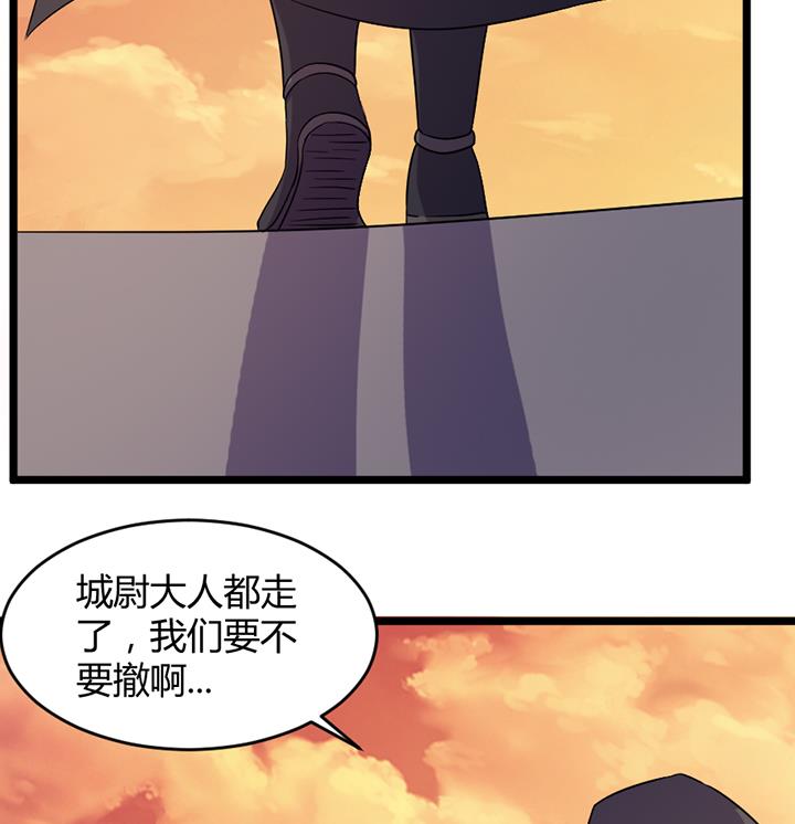 《风神传说》漫画最新章节第187话免费下拉式在线观看章节第【9】张图片