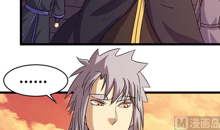 《风神传说》漫画最新章节第188话免费下拉式在线观看章节第【22】张图片