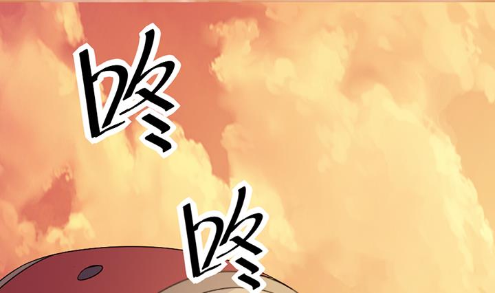 《风神传说》漫画最新章节第190话免费下拉式在线观看章节第【11】张图片