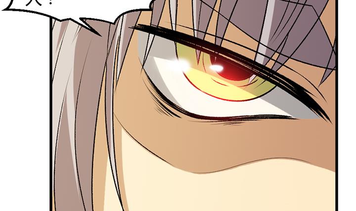 《风神传说》漫画最新章节第190话免费下拉式在线观看章节第【24】张图片