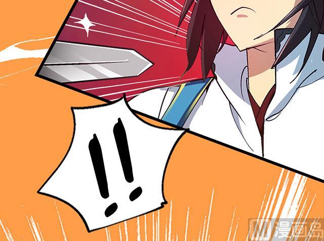 《风神传说》漫画最新章节第20话 英雄救美免费下拉式在线观看章节第【24】张图片