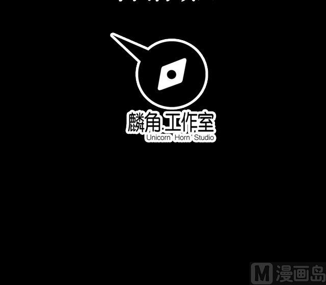 《风神传说》漫画最新章节第20话 英雄救美免费下拉式在线观看章节第【30】张图片