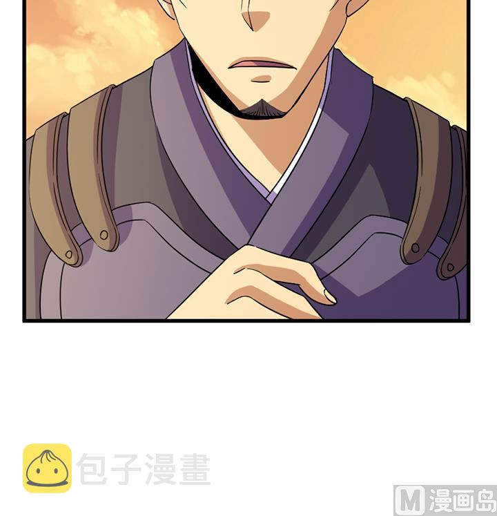 《风神传说》漫画最新章节第191话免费下拉式在线观看章节第【19】张图片