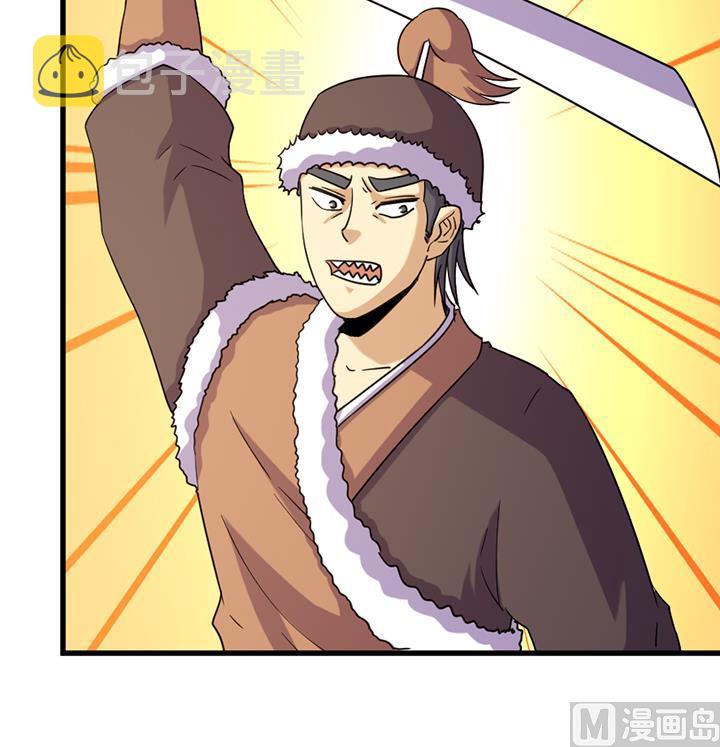 《风神传说》漫画最新章节第193话免费下拉式在线观看章节第【10】张图片