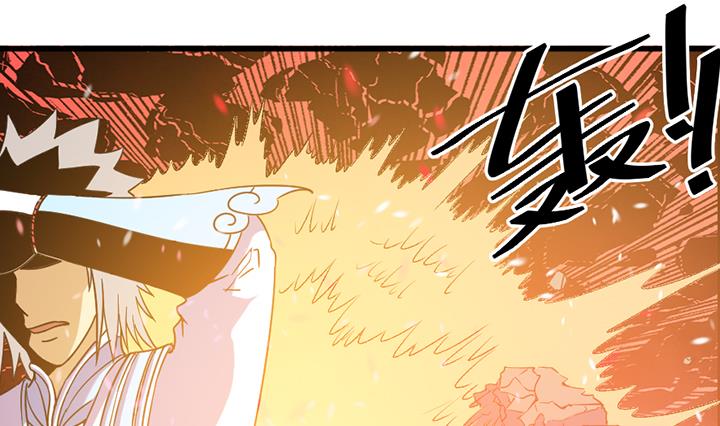 《风神传说》漫画最新章节第193话免费下拉式在线观看章节第【20】张图片