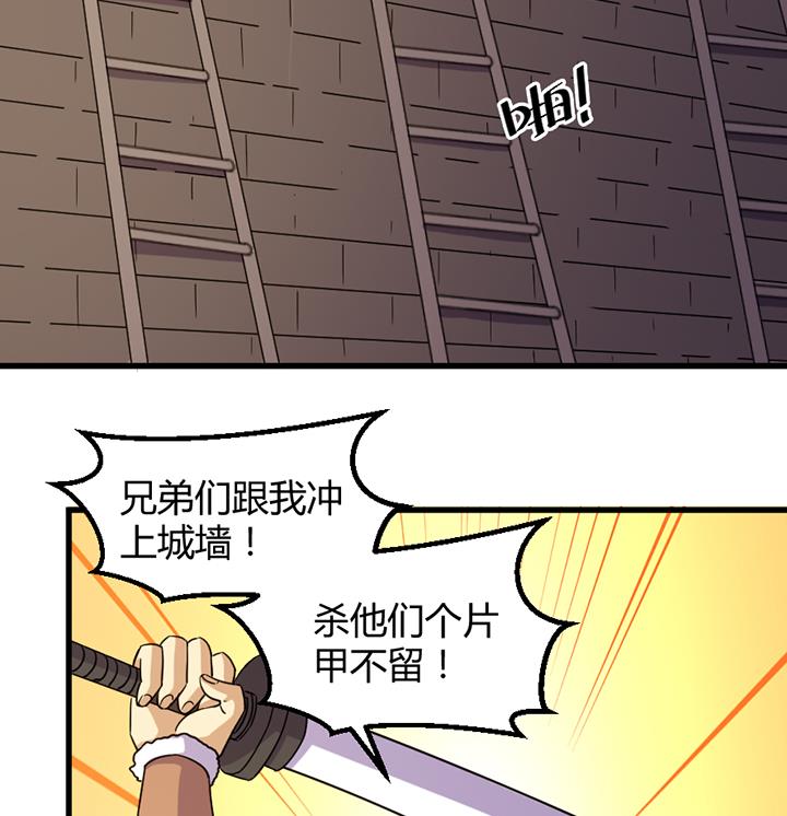 《风神传说》漫画最新章节第193话免费下拉式在线观看章节第【9】张图片