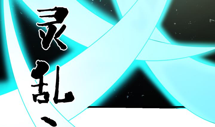 《风神传说》漫画最新章节第194话免费下拉式在线观看章节第【23】张图片