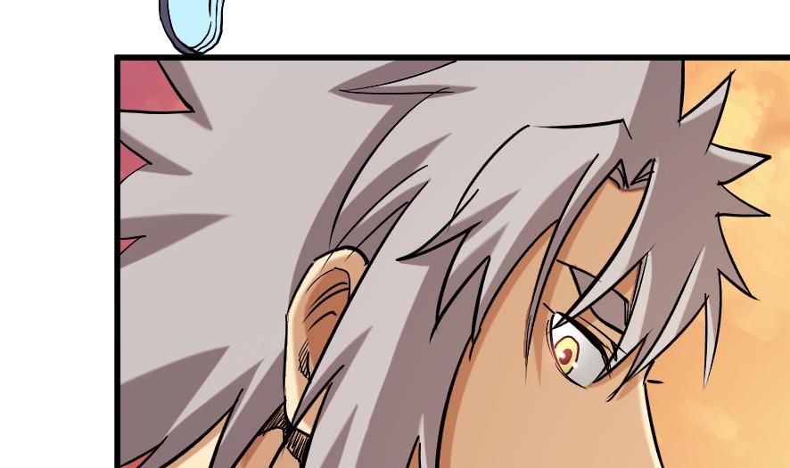 《风神传说》漫画最新章节第197话免费下拉式在线观看章节第【14】张图片