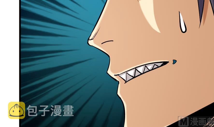 《风神传说》漫画最新章节第197话免费下拉式在线观看章节第【25】张图片