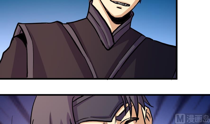 《风神传说》漫画最新章节第197话免费下拉式在线观看章节第【34】张图片