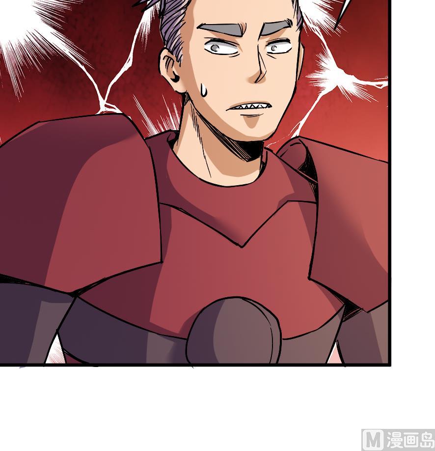 《风神传说》漫画最新章节第198话免费下拉式在线观看章节第【10】张图片