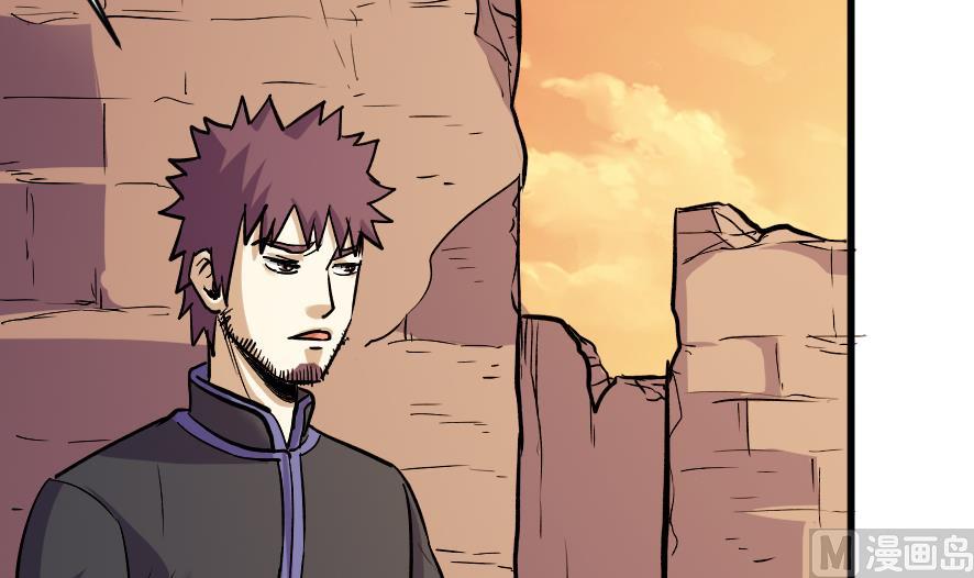 《风神传说》漫画最新章节第198话免费下拉式在线观看章节第【25】张图片