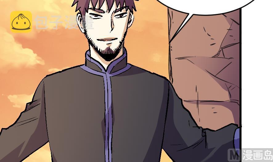 《风神传说》漫画最新章节第198话免费下拉式在线观看章节第【34】张图片