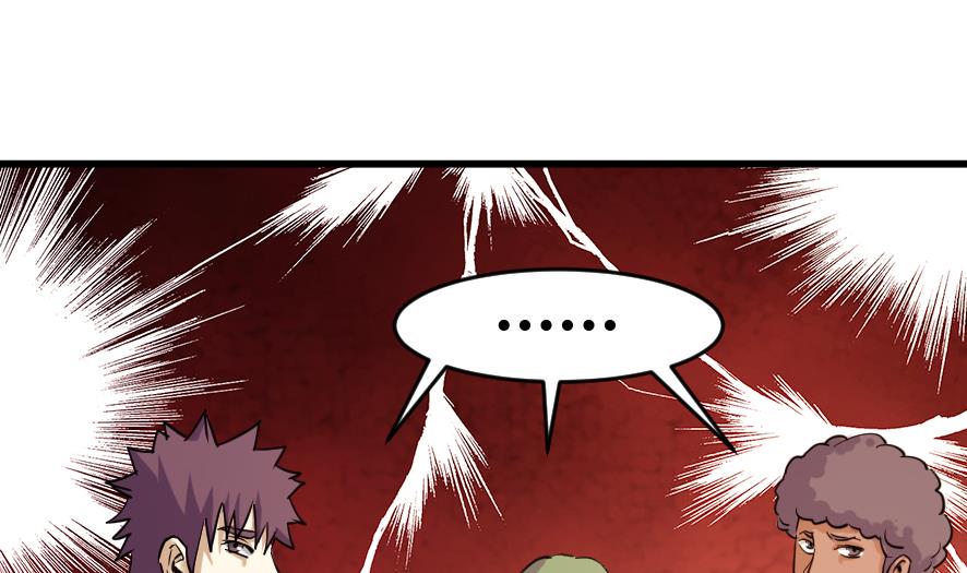 《风神传说》漫画最新章节第200话免费下拉式在线观看章节第【11】张图片