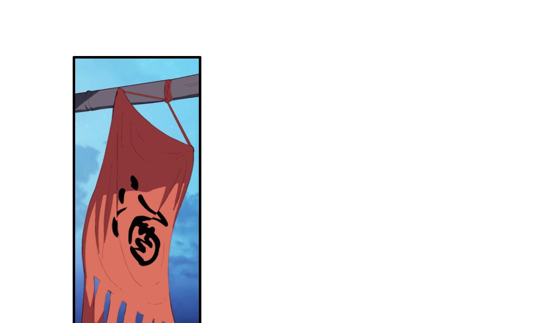 《风神传说》漫画最新章节第3话 已经无所谓了免费下拉式在线观看章节第【29】张图片