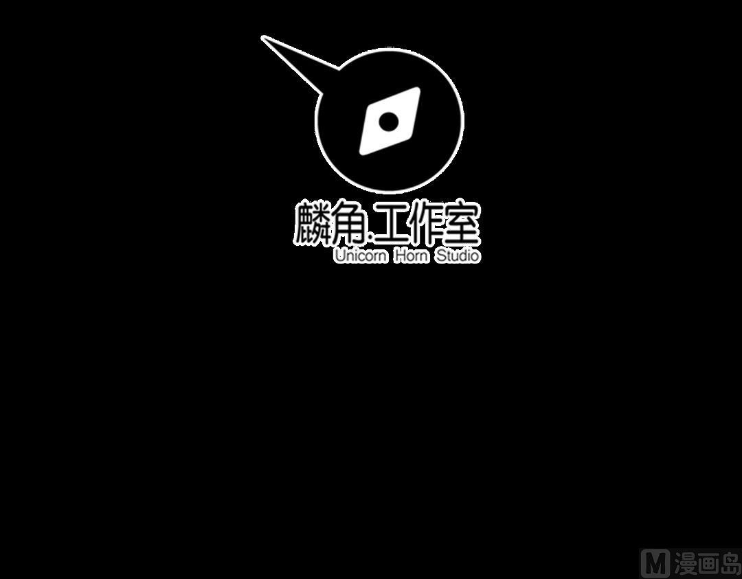 《风神传说》漫画最新章节第3话 已经无所谓了免费下拉式在线观看章节第【37】张图片