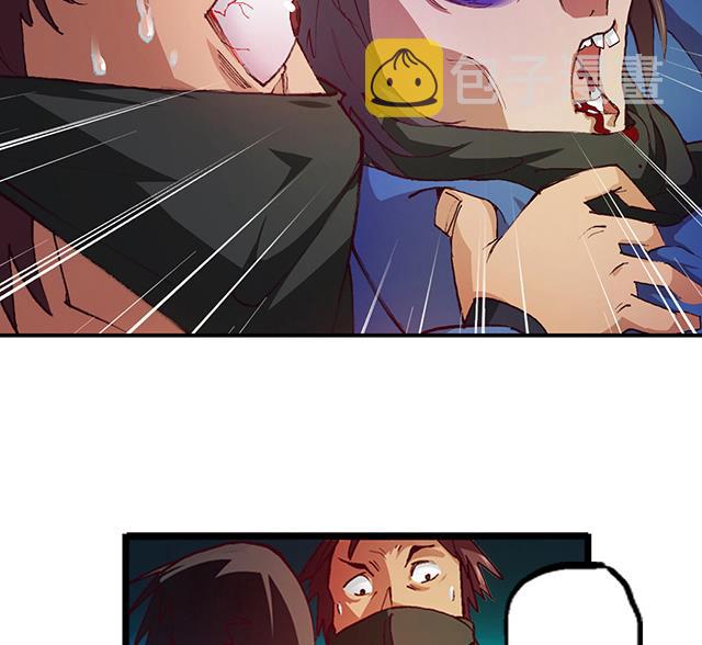 《风神传说》漫画最新章节第21话 灵魄吞噬免费下拉式在线观看章节第【22】张图片