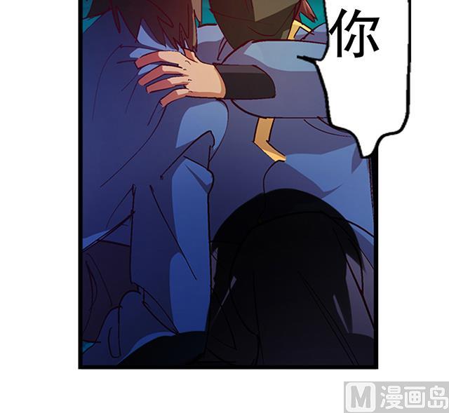 《风神传说》漫画最新章节第21话 灵魄吞噬免费下拉式在线观看章节第【23】张图片