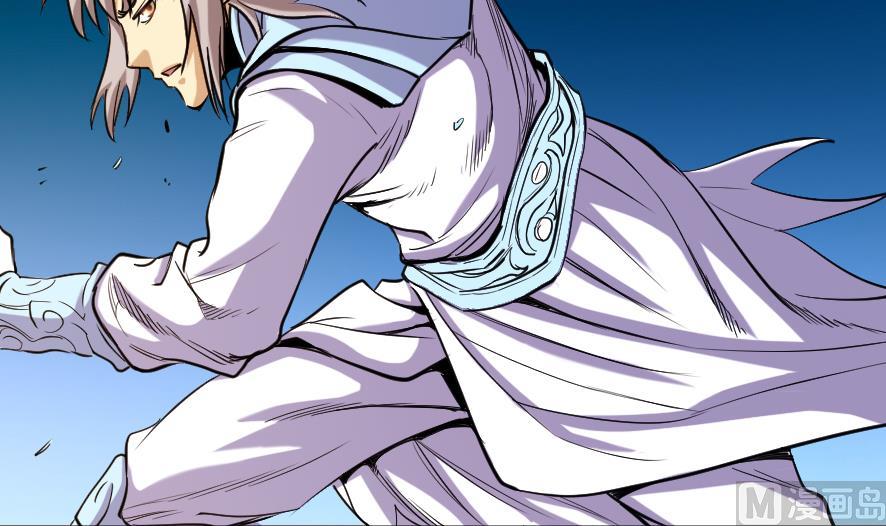 《风神传说》漫画最新章节第201话免费下拉式在线观看章节第【7】张图片