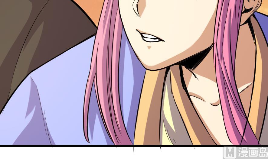 《风神传说》漫画最新章节第203话免费下拉式在线观看章节第【7】张图片