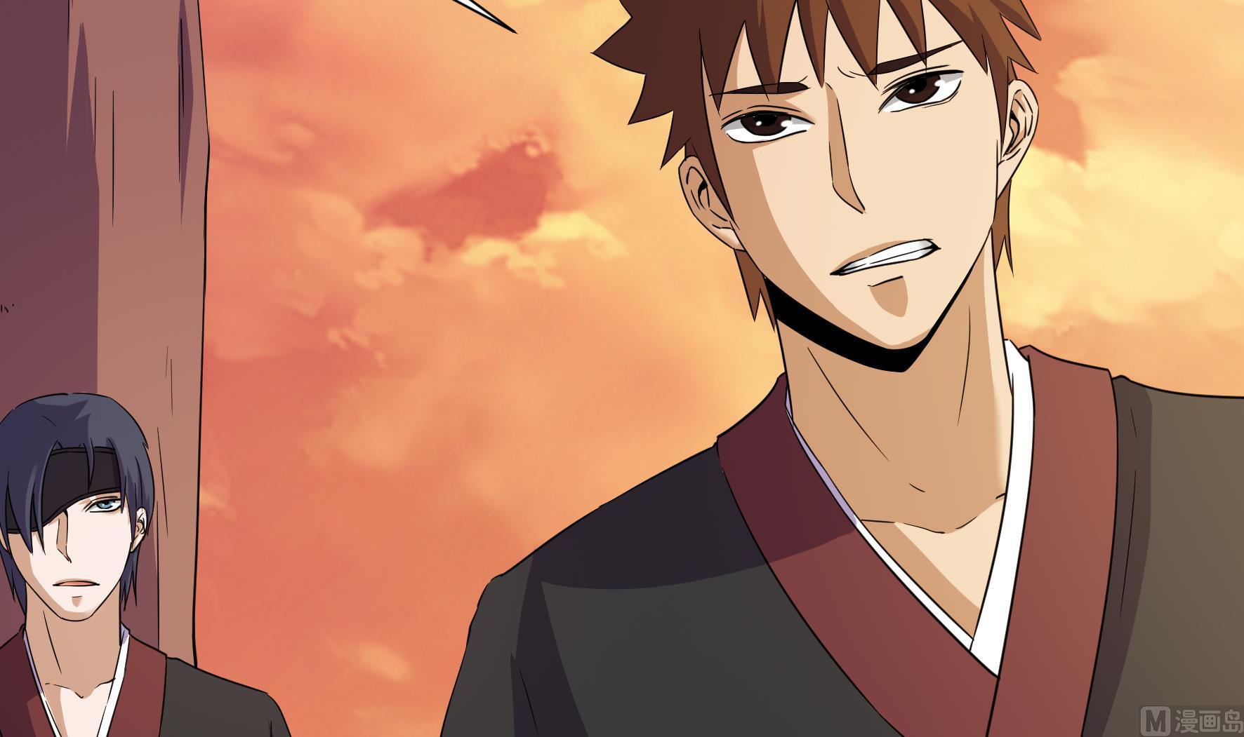 《风神传说》漫画最新章节第204话免费下拉式在线观看章节第【16】张图片