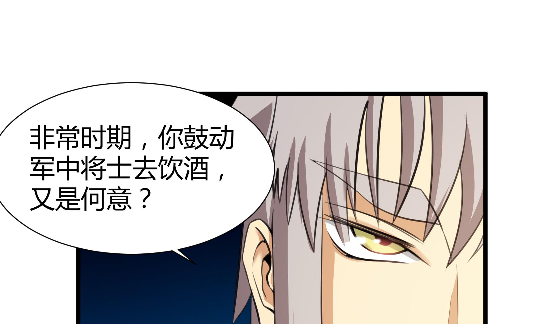 《风神传说》漫画最新章节第206话免费下拉式在线观看章节第【11】张图片