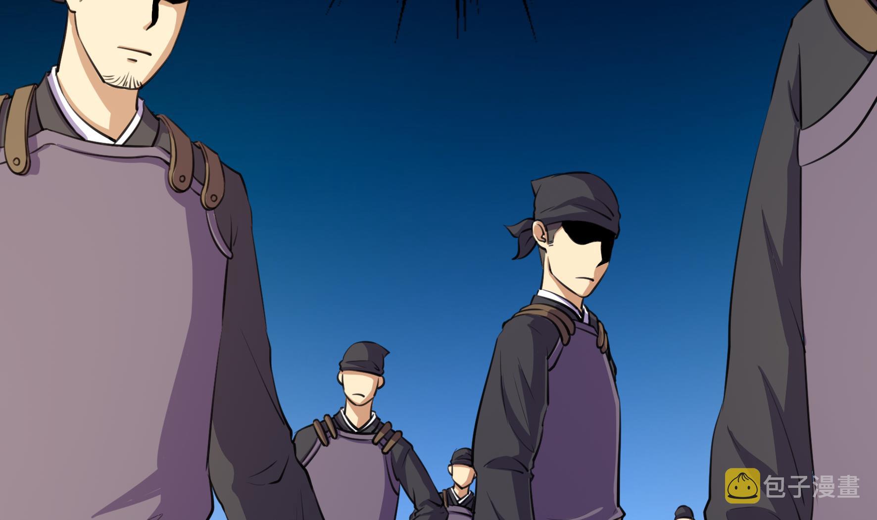 《风神传说》漫画最新章节第207话免费下拉式在线观看章节第【12】张图片