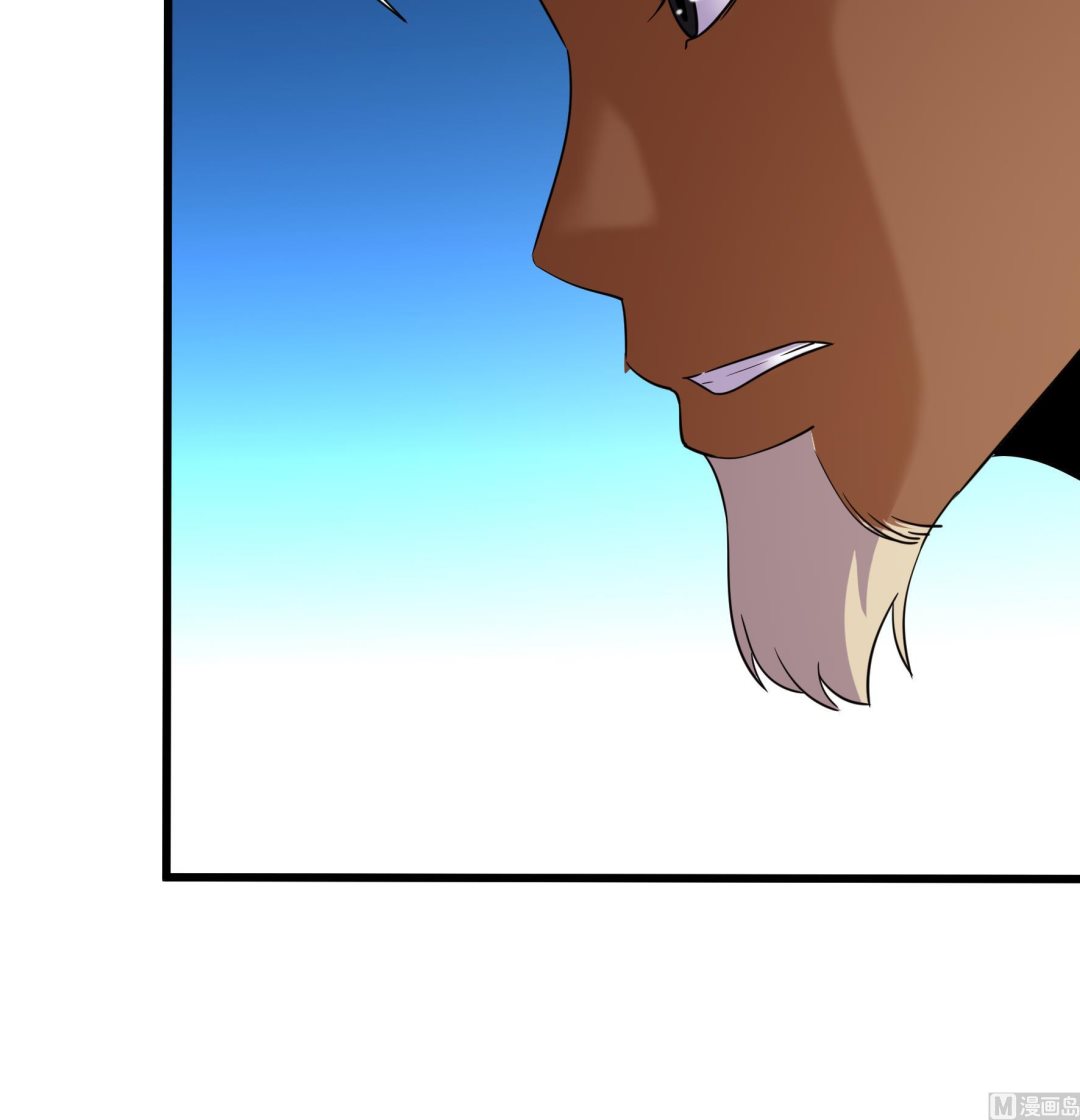 《风神传说》漫画最新章节第207话免费下拉式在线观看章节第【37】张图片