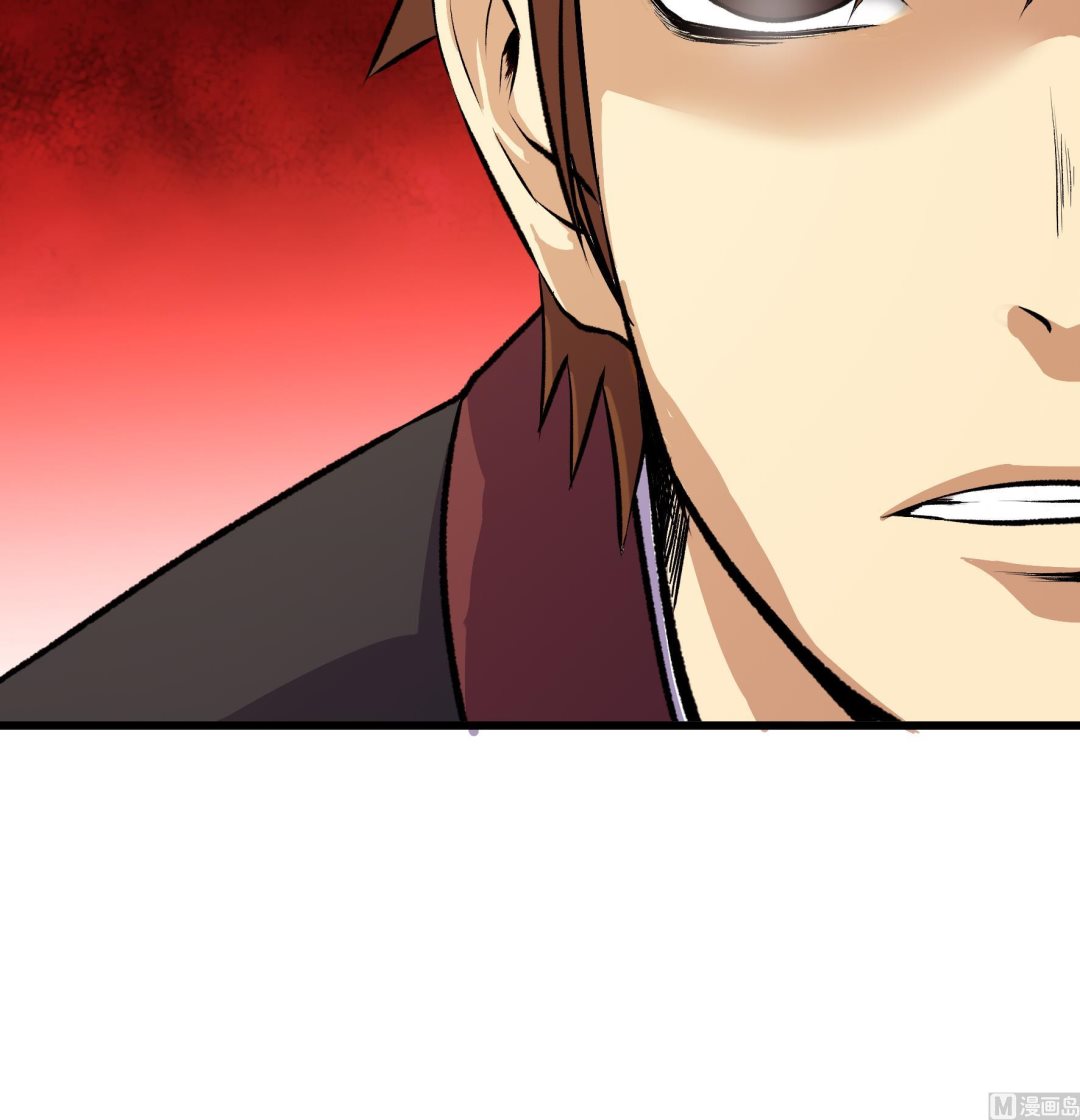 《风神传说》漫画最新章节第209话免费下拉式在线观看章节第【19】张图片