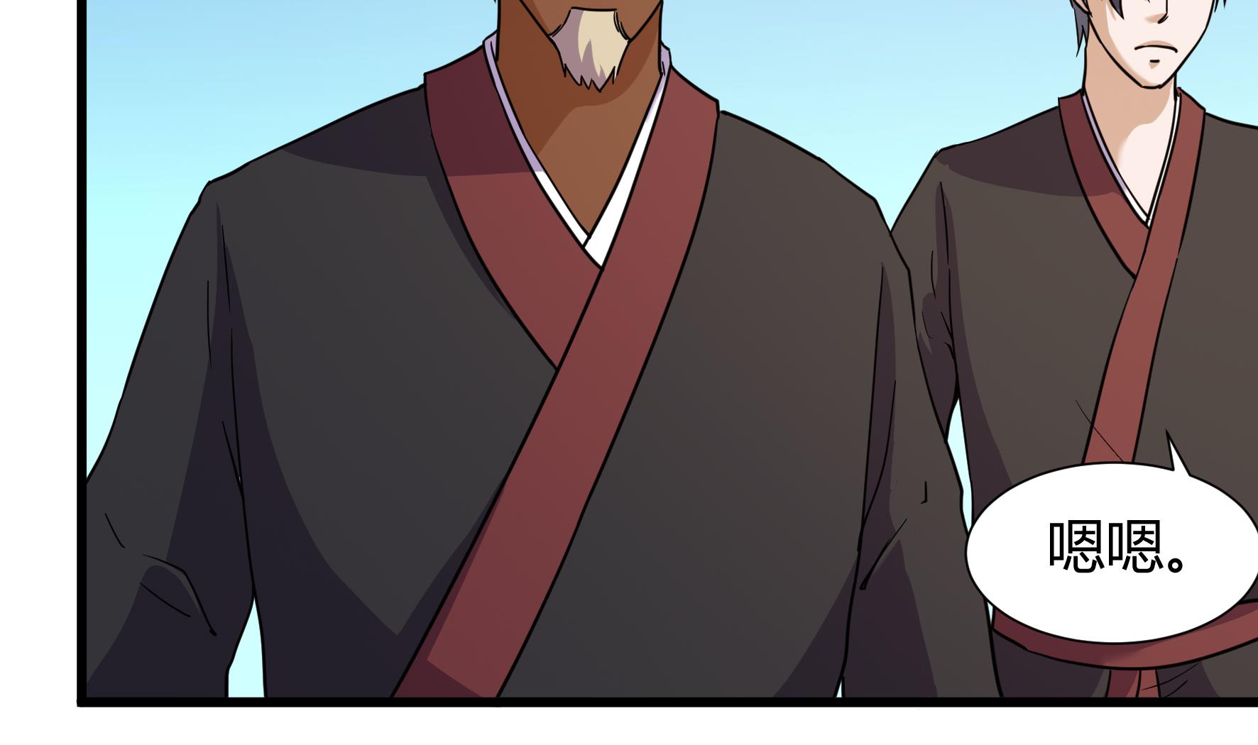 《风神传说》漫画最新章节第209话免费下拉式在线观看章节第【21】张图片