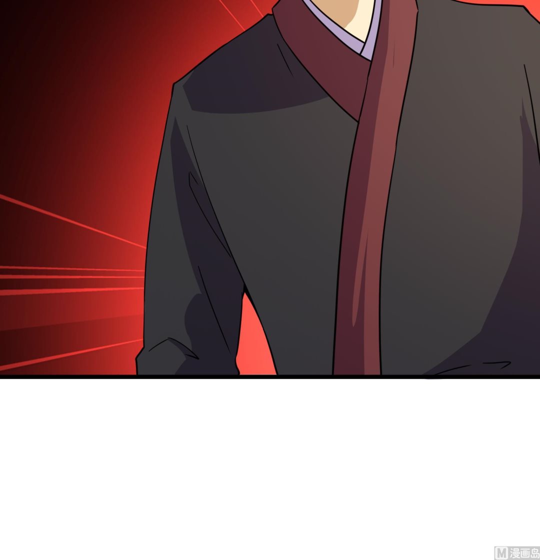 《风神传说》漫画最新章节第210话免费下拉式在线观看章节第【19】张图片