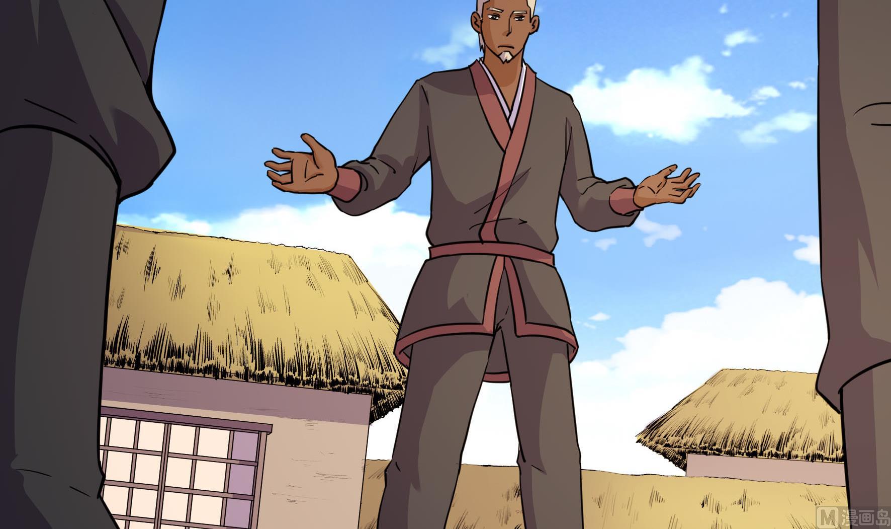 《风神传说》漫画最新章节第210话免费下拉式在线观看章节第【25】张图片