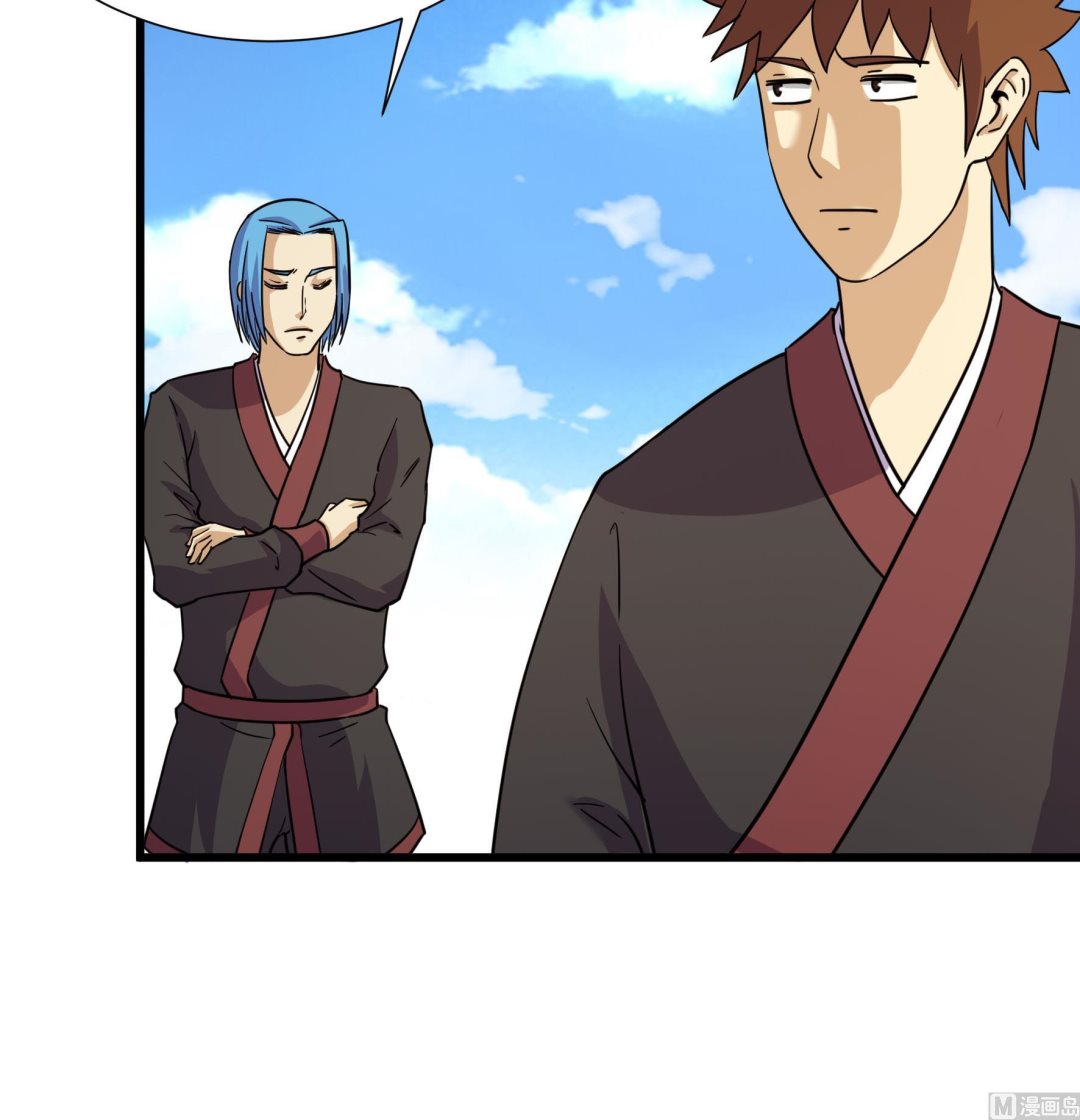 《风神传说》漫画最新章节第210话免费下拉式在线观看章节第【28】张图片