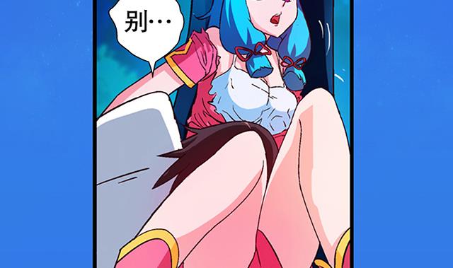 《风神传说》漫画最新章节第22话 突破吧，灵化境！免费下拉式在线观看章节第【11】张图片