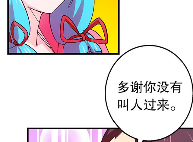 《风神传说》漫画最新章节第22话 突破吧，灵化境！免费下拉式在线观看章节第【36】张图片