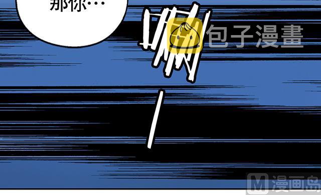 《风神传说》漫画最新章节第22话 突破吧，灵化境！免费下拉式在线观看章节第【46】张图片