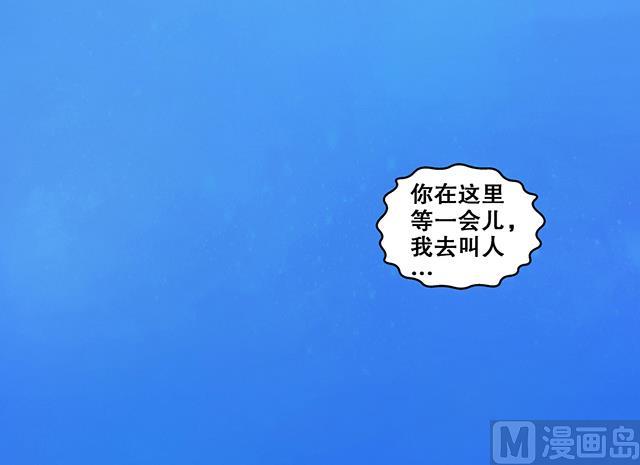 《风神传说》漫画最新章节第22话 突破吧，灵化境！免费下拉式在线观看章节第【9】张图片